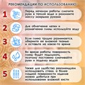 Масса керамическая для лепки ОСТРОВ СОКРОВИЩ, 1000 г, терракотовая, 228734 228734