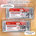 Масса керамическая для лепки ОСТРОВ СОКРОВИЩ, 250 г, натуральный цвет, 228729 228729