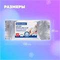 Паста (масса) для лепки BRAUBERG, самозатвердевающая, 200 г, натуральный белый, ВЫСШЕЕ КАЧЕСТВО, 224441 224441
