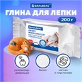 Паста (масса) для лепки BRAUBERG, самозатвердевающая, 200 г, натуральный белый, ВЫСШЕЕ КАЧЕСТВО, 224441 224441
