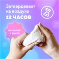 Паста (масса) для лепки BRAUBERG, самозатвердевающая, 500 г, натуральный белый, ВЫСШЕЕ КАЧЕСТВО, 224443 224443