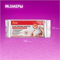 Паста (масса) для лепки ОСТРОВ СОКРОВИЩ, самозатвердевающая, 1000 г, натуральный белый, 228657 228657
