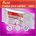 Паста (масса) для лепки ОСТРОВ СОКРОВИЩ, самозатвердевающая, 200 г, натуральный белый, 228651 228651