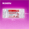 Паста (масса) для лепки ОСТРОВ СОКРОВИЩ, самозатвердевающая, 200 г, натуральный белый, 228651 228651