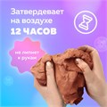 Паста (масса) для моделирования и лепки BRAUBERG, самозатвердевающая, 200 г, терракотовая, ВЫСШЕЕ КАЧЕСТВО, 224442 224442