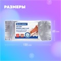 Паста (масса) для моделирования и лепки BRAUBERG, самозатвердевающая, 200 г, терракотовая, ВЫСШЕЕ КАЧЕСТВО, 224442 224442