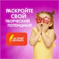 Паста (масса) для моделирования и лепки ОСТРОВ СОКРОВИЩ, самозатвердевающая, 200 г, серая, 228653 228653