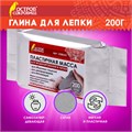 Паста (масса) для моделирования и лепки ОСТРОВ СОКРОВИЩ, самозатвердевающая, 200 г, серая, 228653 228653