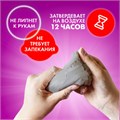 Паста (масса) для моделирования и лепки ОСТРОВ СОКРОВИЩ, самозатвердевающая, 200 г, серая, 228653 228653