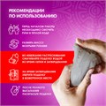 Паста (масса) для моделирования и лепки ОСТРОВ СОКРОВИЩ, самозатвердевающая, 500 г, серая, 228656 228656