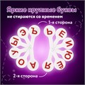 Веер-касса (гласные буквы) ЮНЛАНДИЯ, 270430 270430