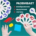 Веер-касса (гласные, согласные и цифры) ПИФАГОР, набор 3 шт., европодвес, 227394 227394
