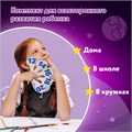 Веер-касса (гласные, согласные и цифры) ЮНЛАНДИЯ, НАБОР 3 шт., европодвес, 270432 270432
