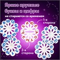 Веер-касса (гласные, согласные и цифры) ЮНЛАНДИЯ, НАБОР 3 шт., европодвес, 270432 270432