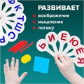 Веер-касса (гласные, согласные) ПИФАГОР, набор 2 шт., европодвес, 227393 227393