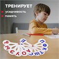 Веер-касса (гласные, согласные) ПИФАГОР, набор 2 шт., европодвес, 227393 227393