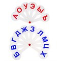 Веер-касса (гласные, согласные) ПИФАГОР, набор 2 шт., европодвес, 227393 227393