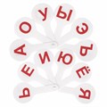 Веер-касса (гласные, согласные), НАБОР 2 шт., европодвес, ГС-01 222220