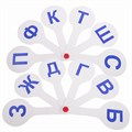 Веер-касса (парные согласные буквы) ПИФАГОР, 227388 227388