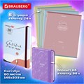 Набор канцелярии подарочный BRAUBERG "PASTEL", 18 наименований, 63 предмета, 880952 880952