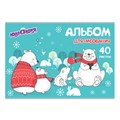 Набор подарок для развития и творчества BRAUBERG ART BOX "С НОВЫМ ГОДОМ и РОЖДЕСТВОМ!", 15 предметов, 881131 881131