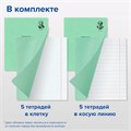 Набор школьных принадлежностей в подарочной коробке BRAUBERG "НАБОР ПЕРВОКЛАССНИКА", 45 предметов, 880122 880122