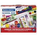 Набор школьных принадлежностей в подарочной коробке BRAUBERG "ПЕРВОКЛАССНИК 43 предмета", 880949 880949