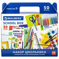 Набор школьных принадлежностей в подарочной коробке BRAUBERG "ШКОЛЬНЫЙ УНИВЕРСАЛЬНЫЙ", 50 предметов, 880123 880123
