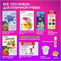 Набор школьных принадлежностей в подарочной коробке ПИФАГОР "НАБОР ПЕРВОКЛАССНИКА", 36 предметов, 880121 880121