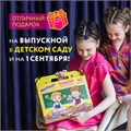 Набор школьных принадлежностей в подарочной коробке ЮНЛАНДИЯ "НАБОР ПЕРВОКЛАССНИКА", 42 предмета, 880118 880118