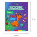 Папка-портфолио дошкольника "ДИНОЗАВР", 4 кольца, 20 файлов, 10 вкладышей, 7БЦ матовая, BRAUBERG KIDS, 115238 115238