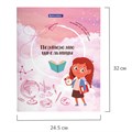 Папка-портфолио школьника "ОТЛИЧНИЦА", 4 кольца, 20 файлов, 10 вкладышей, 7БЦ матовая, BRAUBERG, 115239 115239