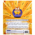 Папка-портфолио школьника, А4, ШКОЛЬНЫЙ АЛЬБОМ, 10 вкладышей, магнитный клапан 7БЦ, BRAUBERG, 115242 115242