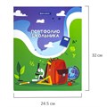 Папка-портфолио школьника/дошкольника "ШКОЛЬНАЯ ИСТОРИЯ", 4 кольца, обложка твёрдая матовая, BRAUBERG, 115241 115241