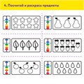 Счеты Абакус (соробан) радужные ЮНЛАНДИЯ "Ментальная арифметика", 13 разрядов кнопка обнуления, 106239 106239