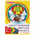 Цветная бумага А4 2-сторонняя газетная, 16 листов, 8 цветов, на скобе, ПИФАГОР, 200х280 мм, "Крот-пилот", 129559 129559