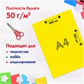 Цветная бумага А4 2-сторонняя газетная, 8 листов, 8 цветов, на скобе, ПИФАГОР, 200х283, "Тигрёнок", 116623 116623