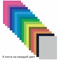 Цветная бумага А4 2-сторонняя мелованная, 64 листа 16 цветов, склейка, BRAUBERG, 200х280 мм, "Олени", 115172 115172