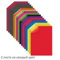 Цветная бумага А4 2-сторонняя офсетная, 32 листа 16 цветов, на скобе, BRAUBERG, 200х280 мм, "Фламинго", 113541 113541