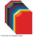 Цветная бумага А4 2-сторонняя офсетная, 50 листов 10 цветов, в папке, BRAUBERG, 200х280 мм, "Рыбки", 115170 115170