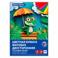 Цветная бумага А4 2-сторонняя офсетная, 8 листов, 8 цветов, на скобе, BRAUBERG, 200х283 мм, "Дождик", 116625 116625