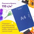 Цветная бумага А4 БАРХАТНАЯ, 10 листов 10 цветов, 110 г/м2, ЮНЛАНДИЯ, "ЦЫПА", 128969 128969