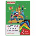 Цветная бумага А4 газетная, 16 листов, 8 цветов, на скобе, ПИФАГОР, 200х283 мм, "Волшебная страна", 129562 129562