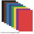 Цветная бумага А4 газетная, 16 листов, 8 цветов, на скобе, ПИФАГОР, 200х283 мм, "Волшебная страна", 129562 129562