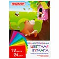 Цветная бумага А4 газетная, 24 листа, 12 цветов, на скобе, ПИФАГОР, 200х280 мм, "Мишка с Пчелами", 115484 115484
