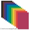 Цветная бумага А4 газетная, 24 листа, 12 цветов, на скобе, ПИФАГОР, 200х280 мм, "Мишка с Пчелами", 115484 115484