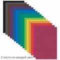 Цветная бумага А4 газетная, 32 листа, 16 цветов, на скобе, ПИФАГОР, 200х280 мм, "Друзья", 115486 115486