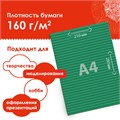 Цветная бумага А4 ГОФРИРОВАННАЯ ДВУСТОРОННЯЯ, 10 листов 10 цветов, 160 г/м2, ОСТРОВ СОКРОВИЩ, 210х297 мм, 111944 111944