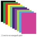 Цветная бумага А4 мелованная (глянцевая), 20 листов 10 цветов, в папке, BRAUBERG, 200х280 мм, "Моя страна", 129928 129928