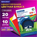 Цветная бумага А4 мелованная (глянцевая), 20 листов 10 цветов, в папке, BRAUBERG, 200х280 мм, "Моя страна", 129928 129928